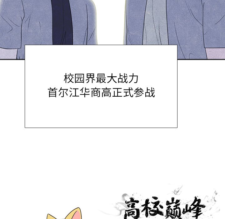 第270话 第 151 页