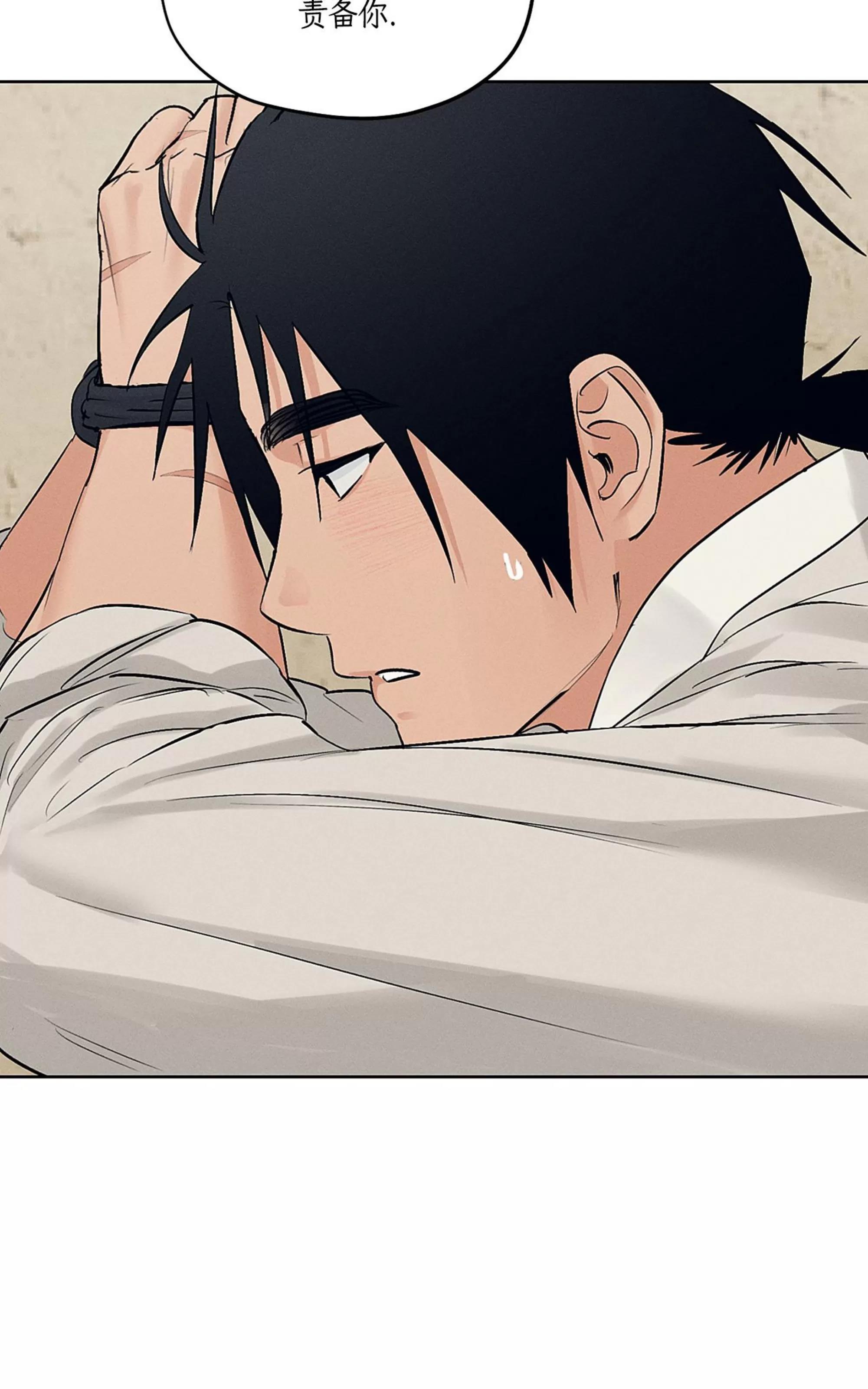 第34话 第 21 页