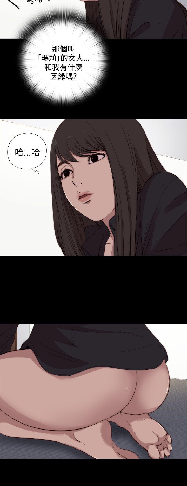 第7话 第 9 页