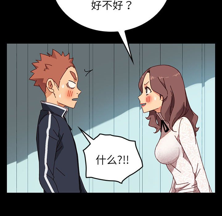 第12话 第 109 页
