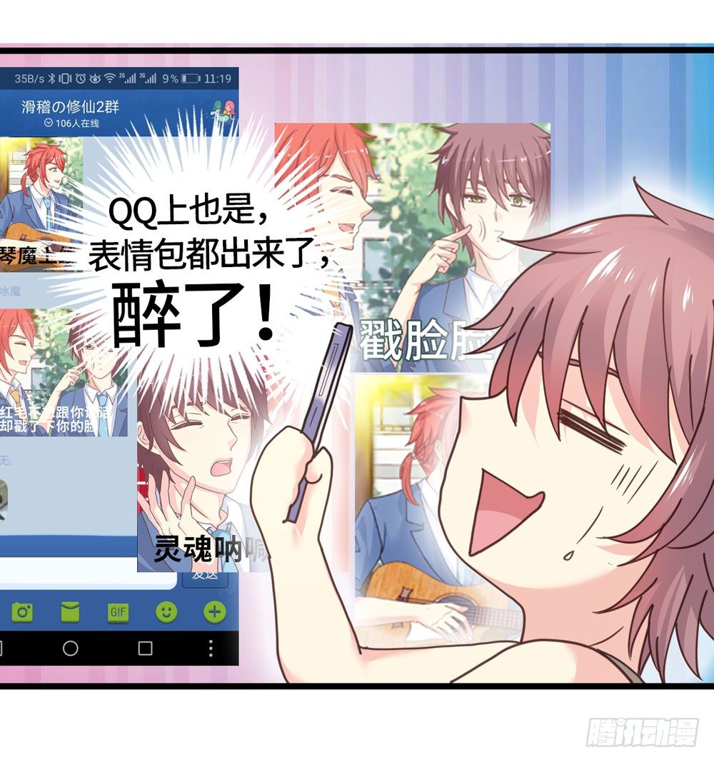 21、火 第 11 页