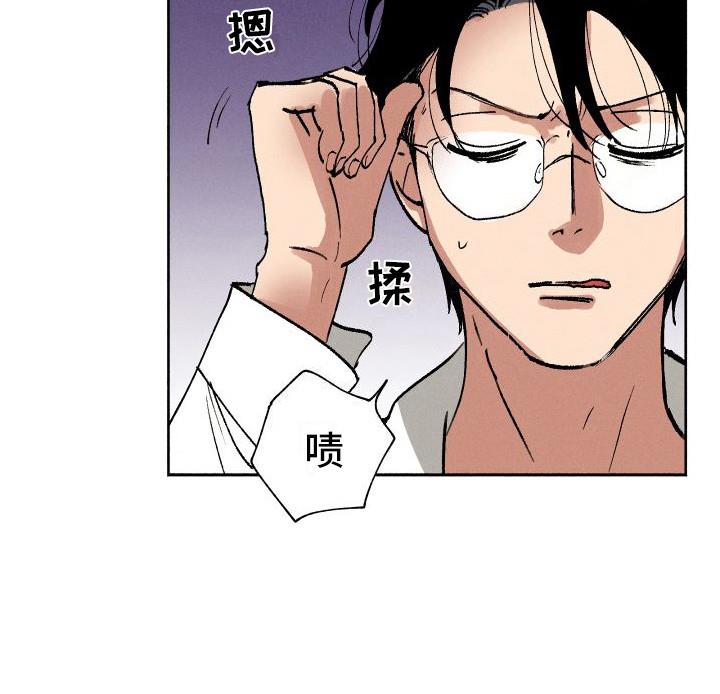第3话 偶遇 第 16 页