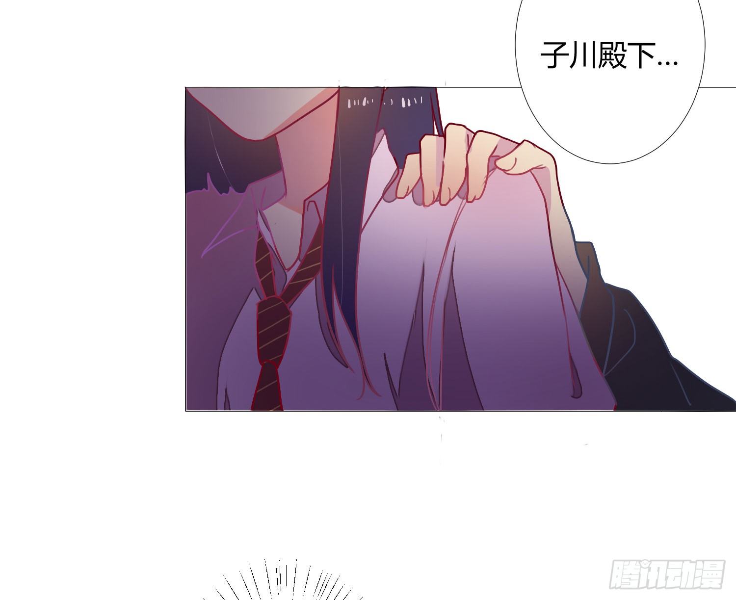 07 注意力转移！ 第 10 页