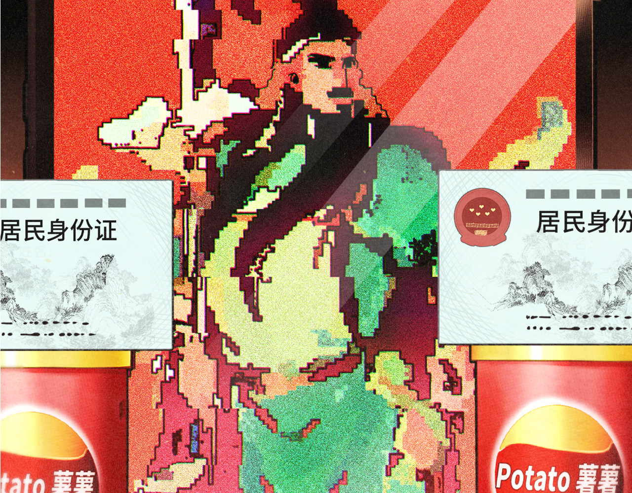第117话 喜欢你的罪证 第 5 页