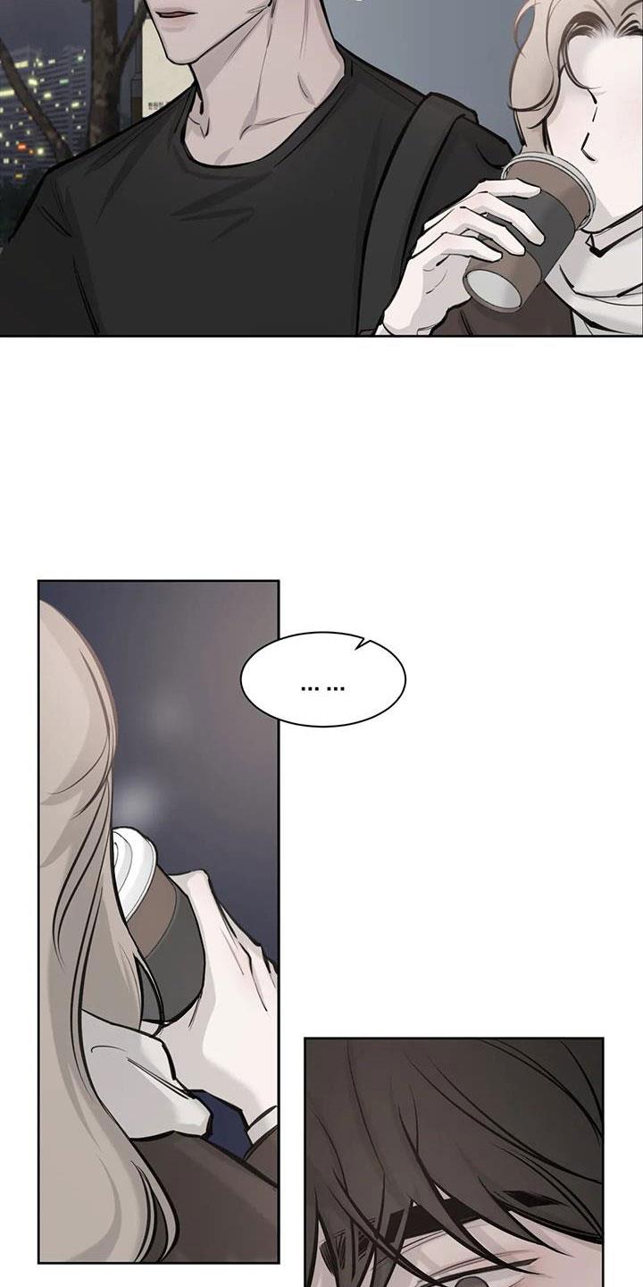 第8话 怪人 第 13 页