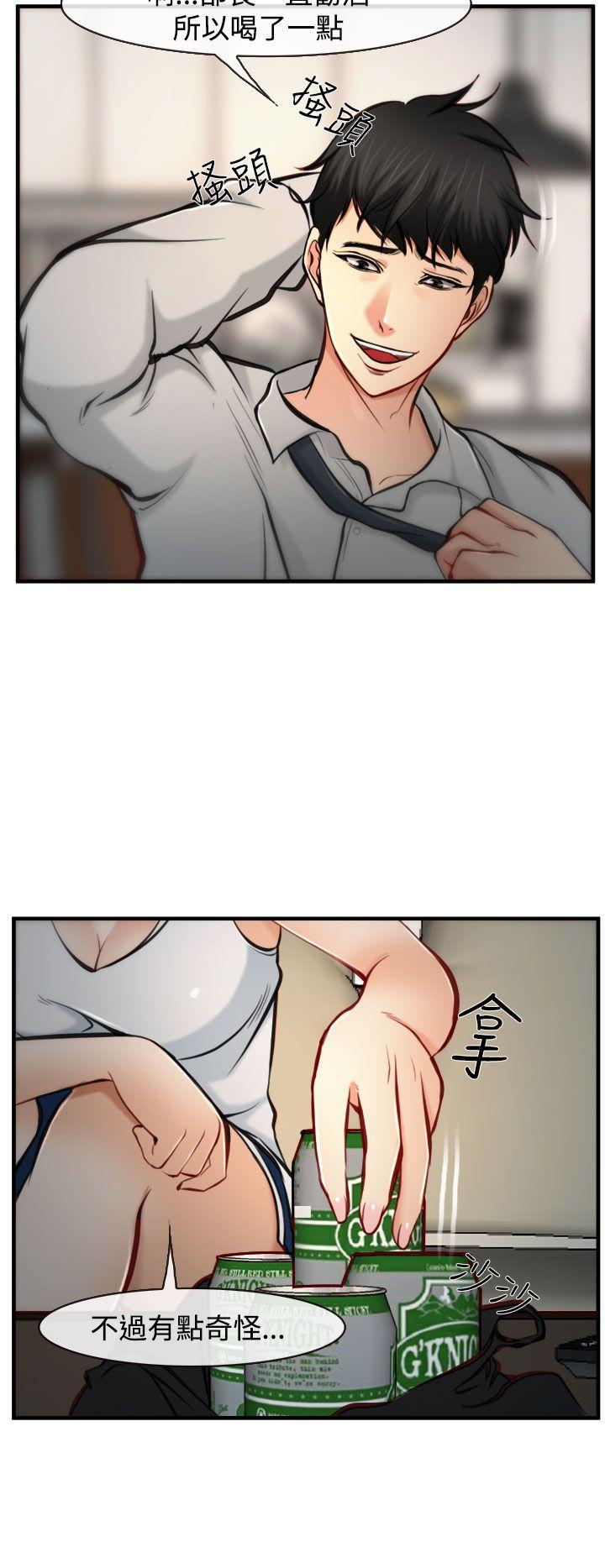 第5话 第 8 页