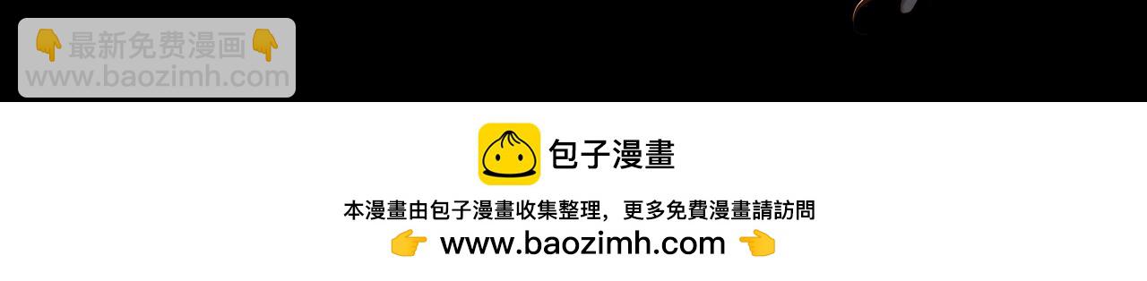 第3期 深夜了做什么？ 第 23 页