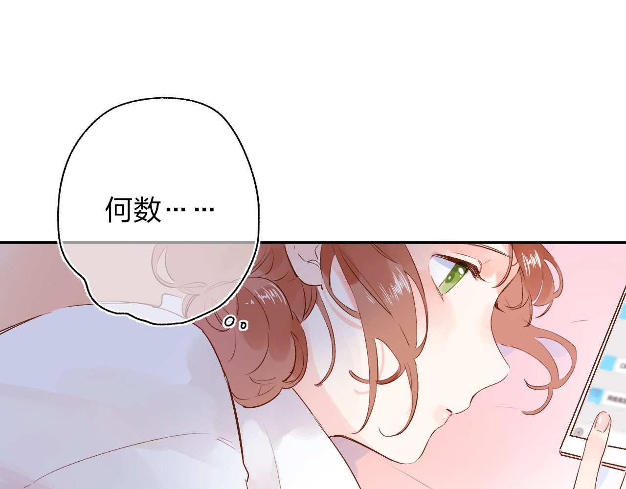 第62话 幸福之后 第 200 页