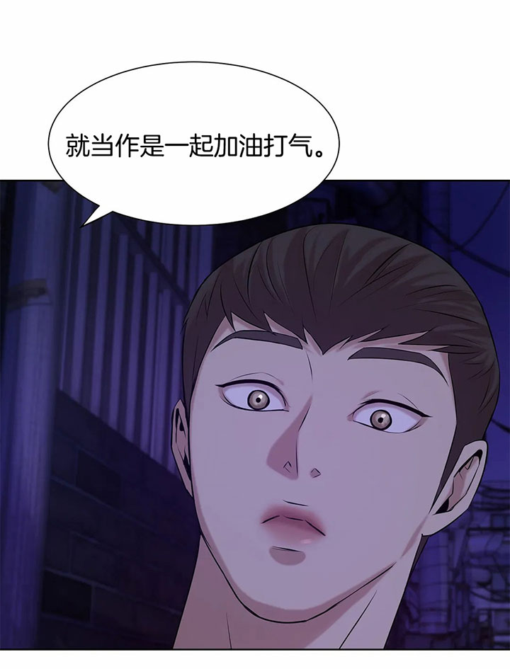 第16话 第16话 第 12 页