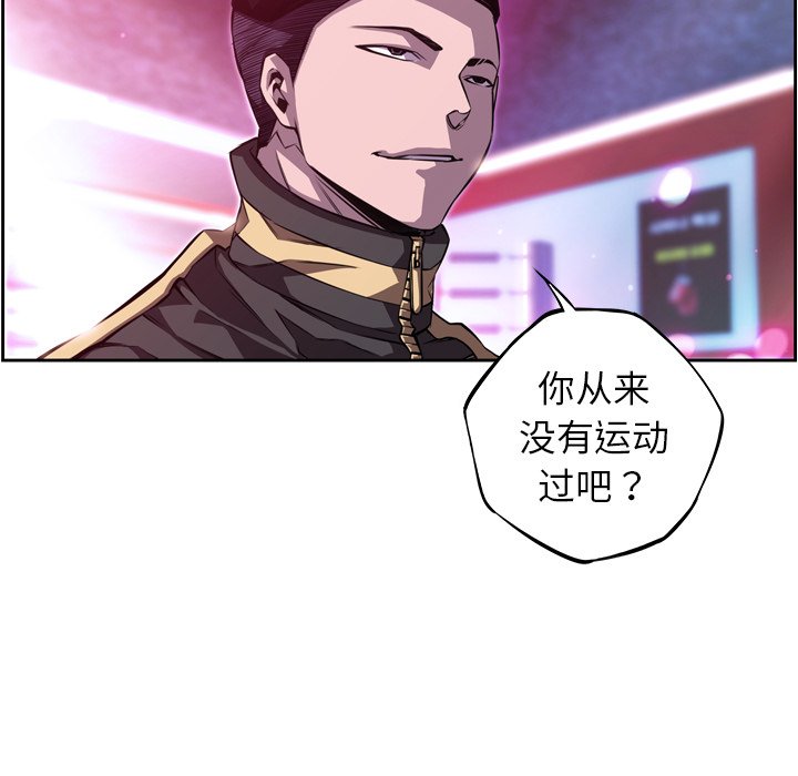 第155话 第 27 页