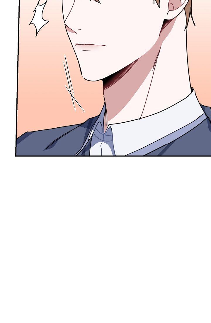 第11话 得喜欢我 第 14 页