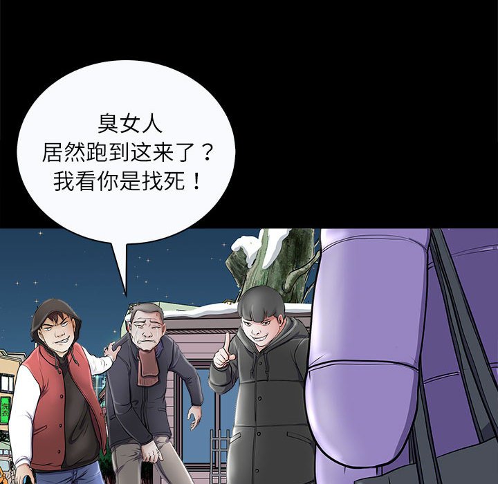 第4话 第 72 页