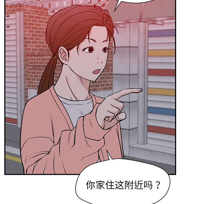 第31话 第 125 页