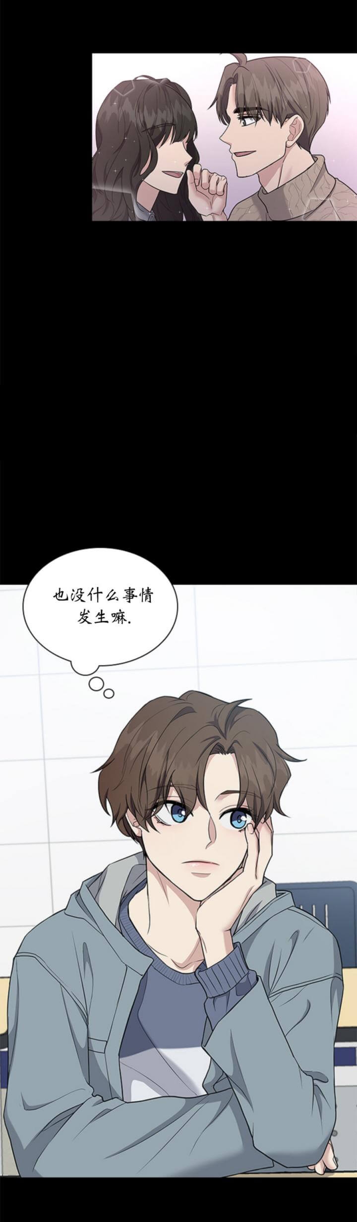第104话 第104话 第 5 页