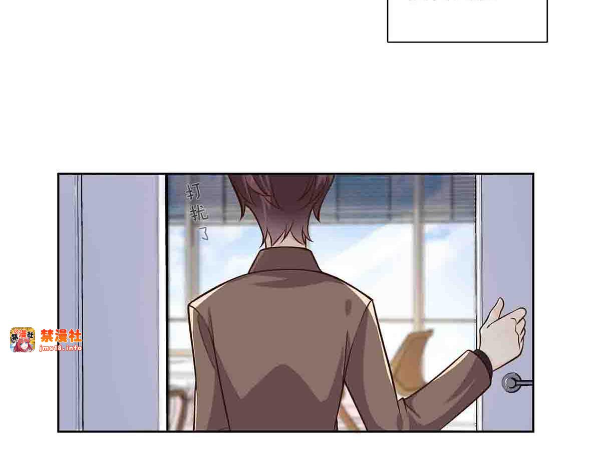 第66话 第 3 页