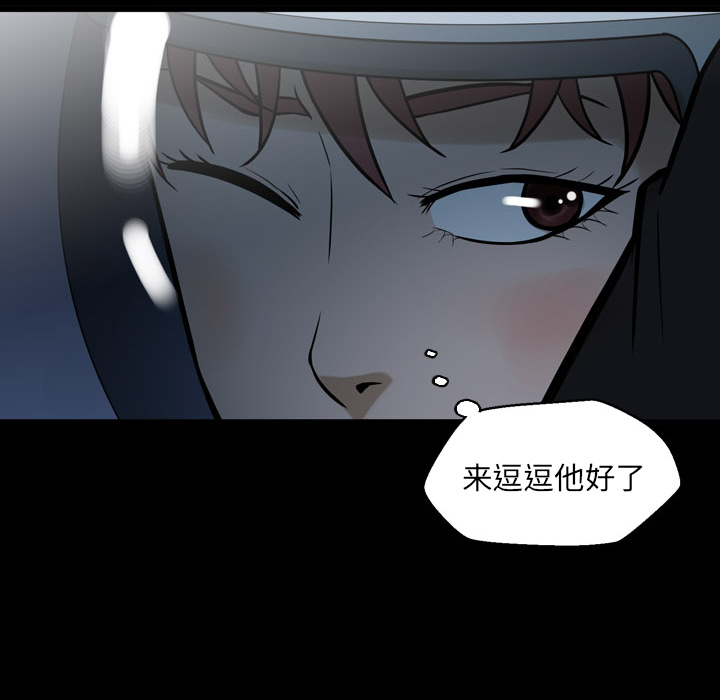 第 1 话 第 154 页