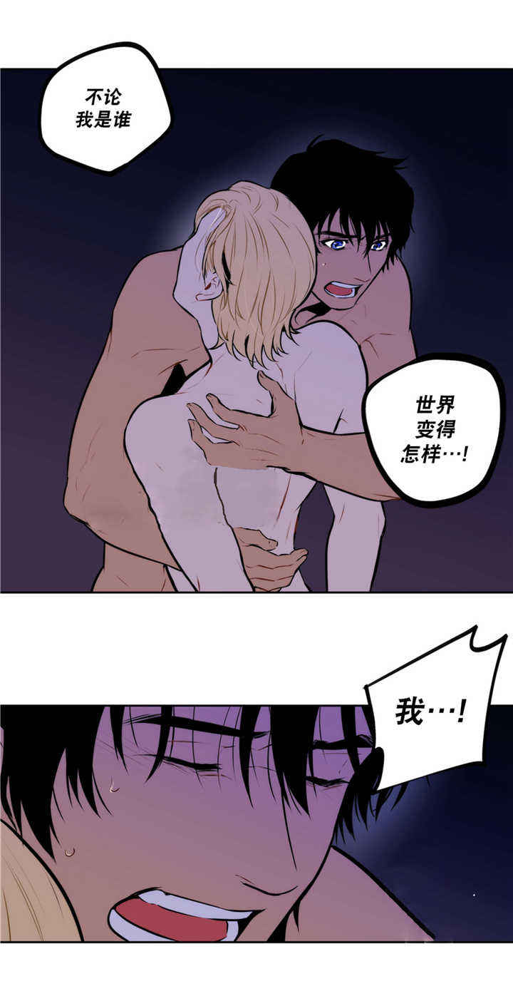第69话 第69话 第 4 页