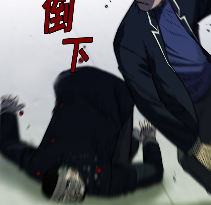 第 45 话 第 49 页