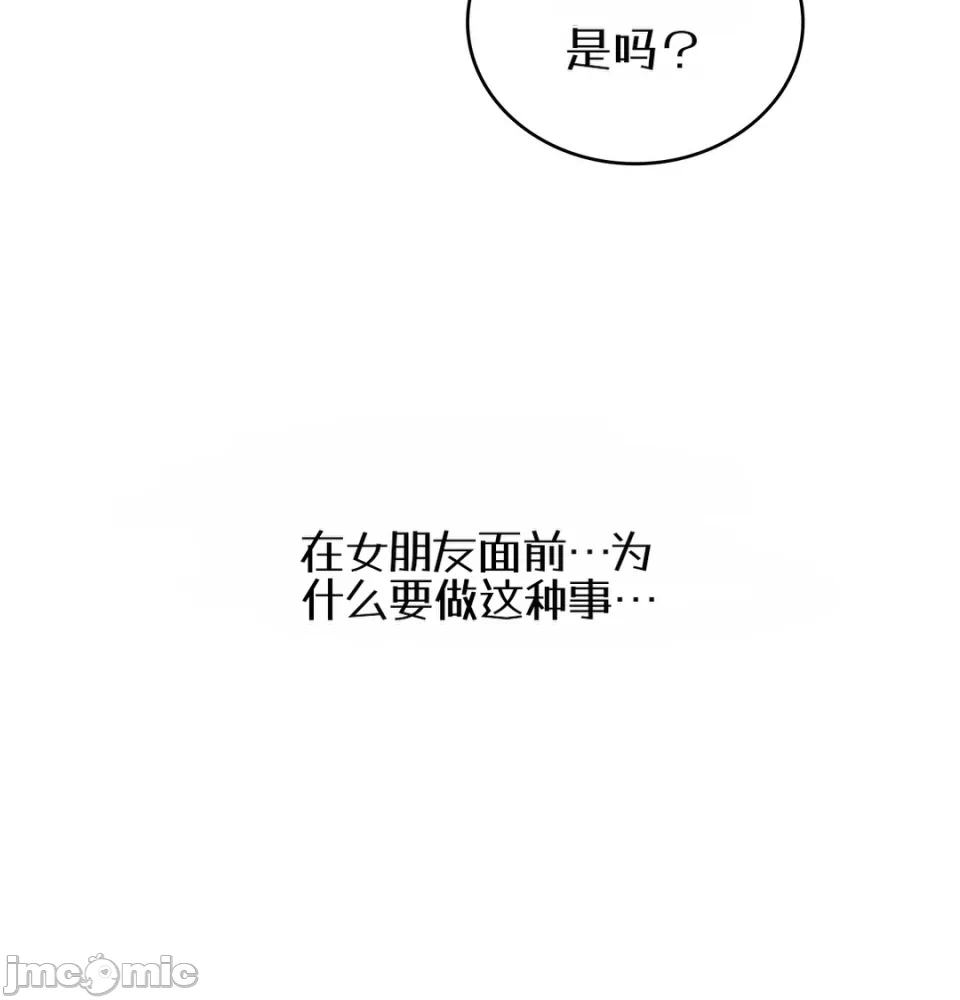 第1话 第 185 页