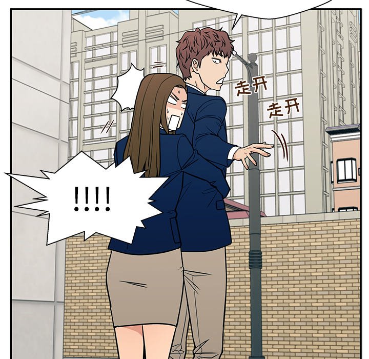 第17话 第 69 页