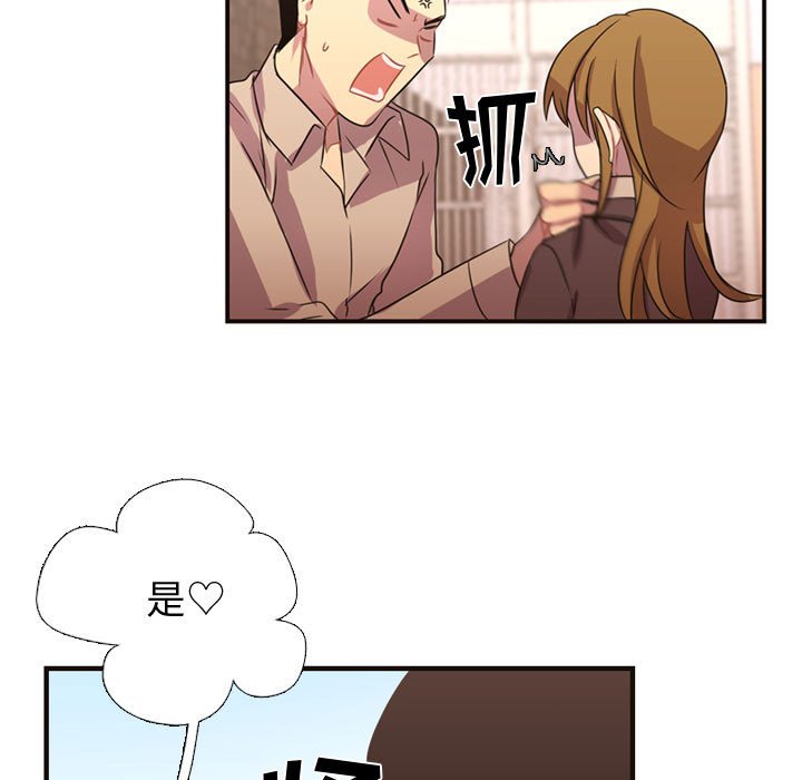 第9话 第 69 页