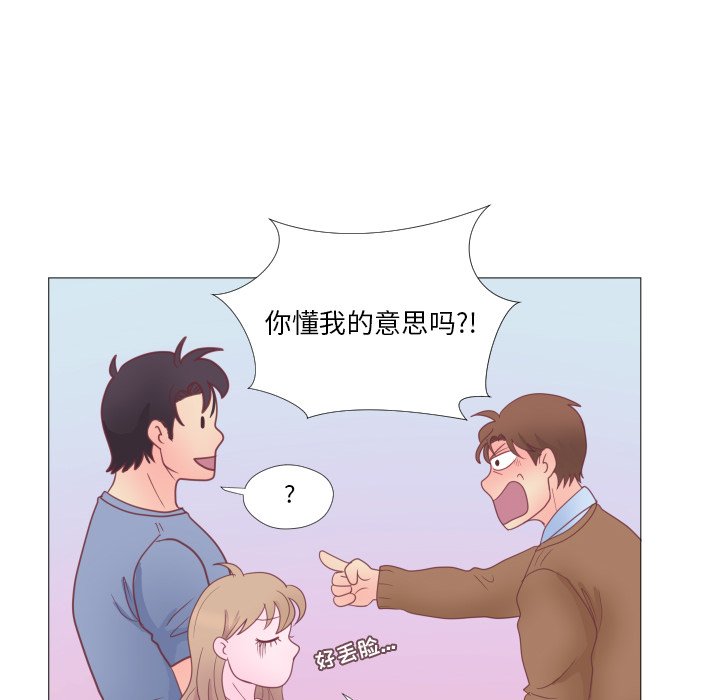 第34话 第 36 页