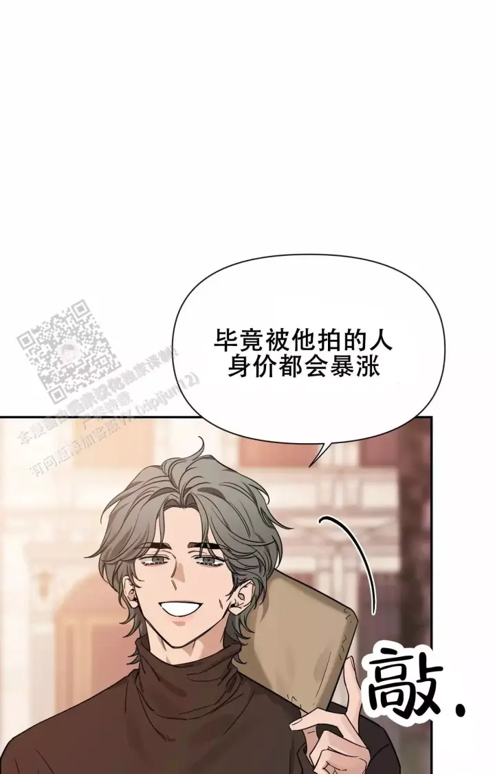 第170话 不爽生气 第 46 页