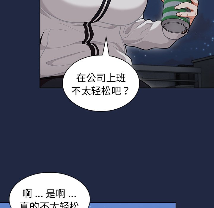 第14话 第 95 页