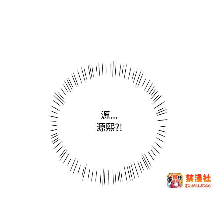 第9话 第 25 页
