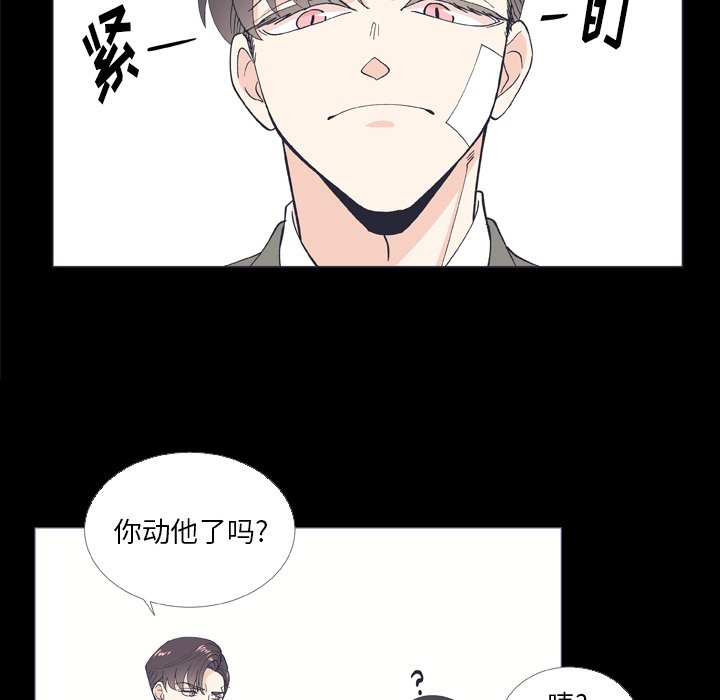 第9话 第 11 页