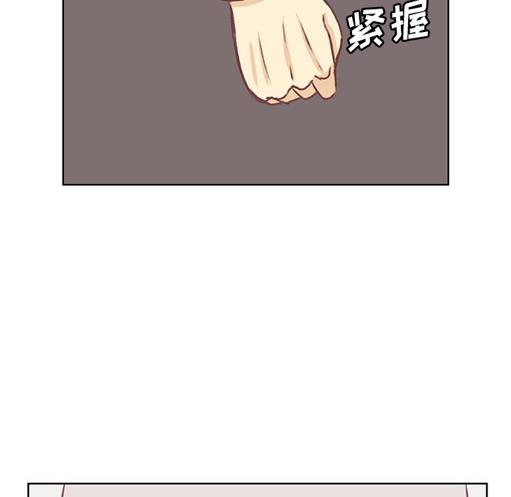 第16话 第 90 页