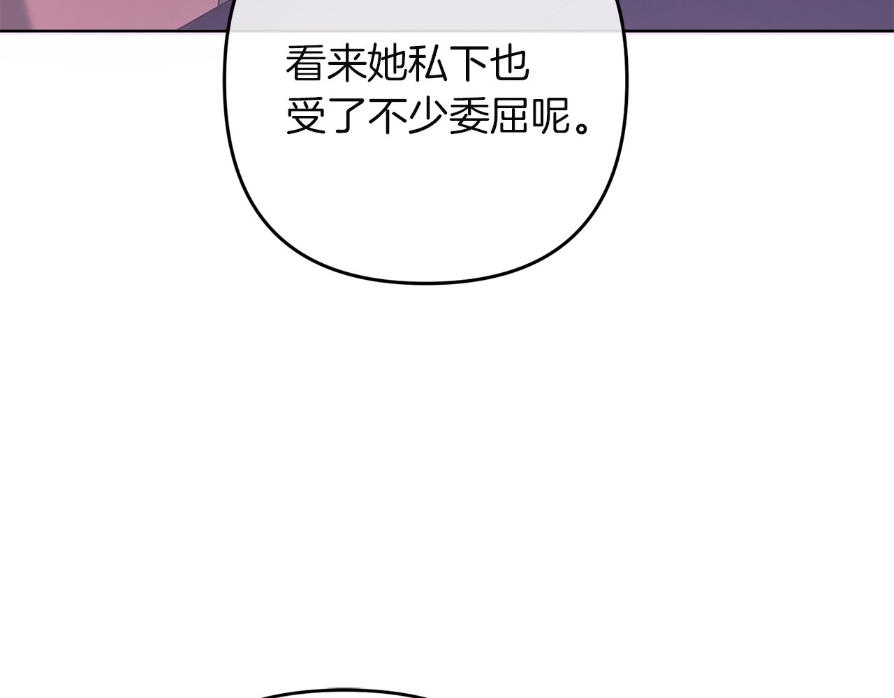 第48话 王后疯了？ 第 127 页
