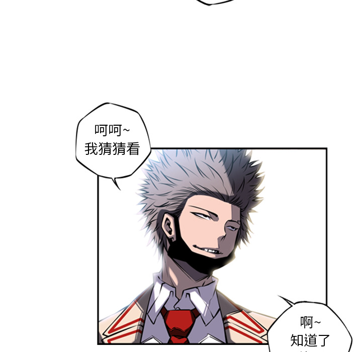 第14话 第 7 页