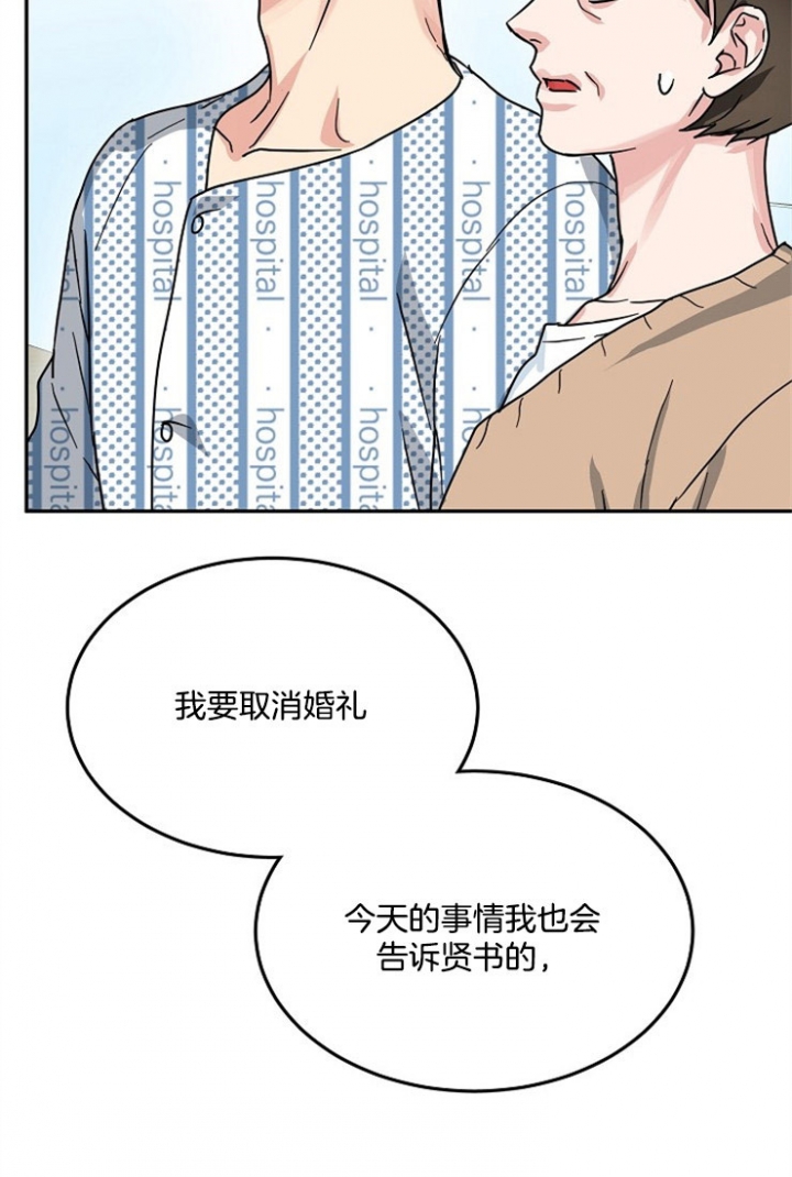 66话 第 11 页