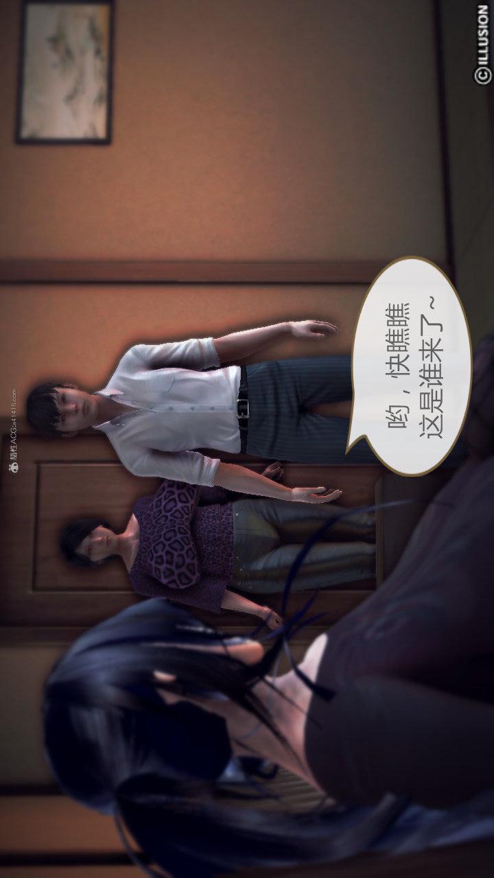 第01季-第05章【第01话】 第 10 页