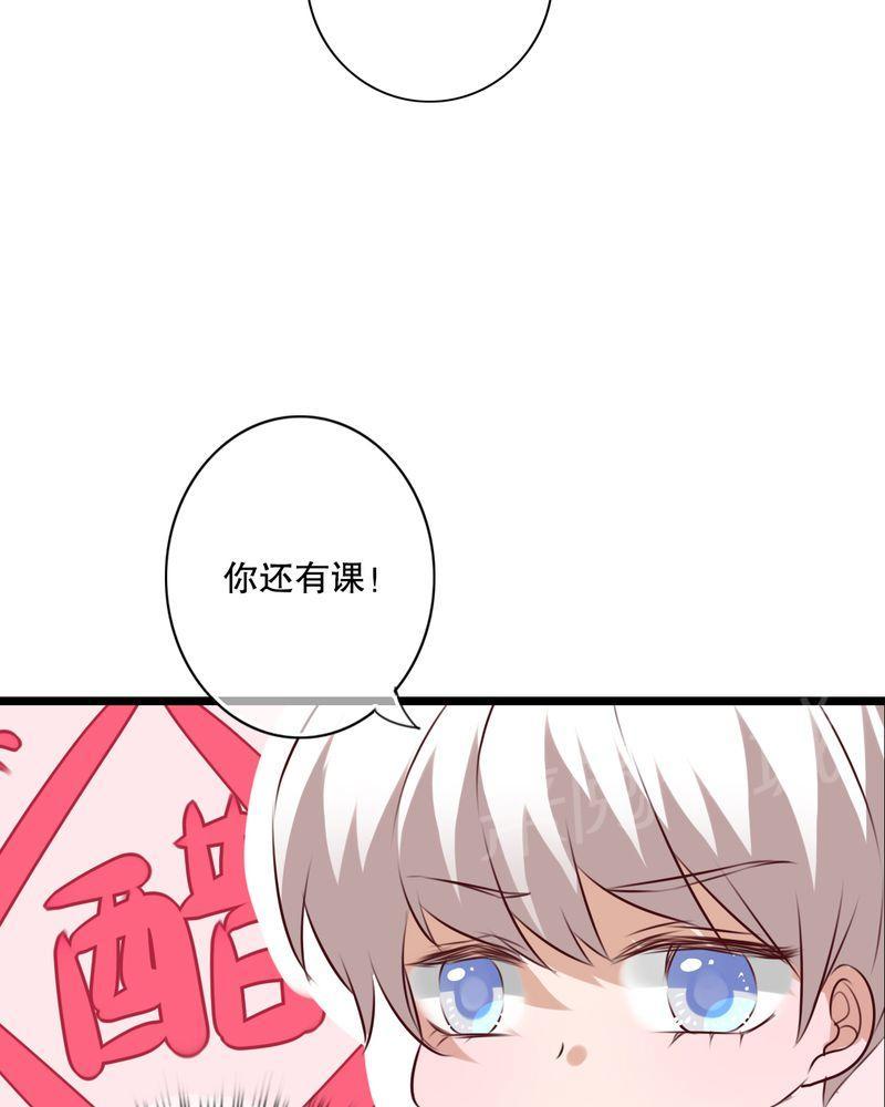 第61话 第 31 页