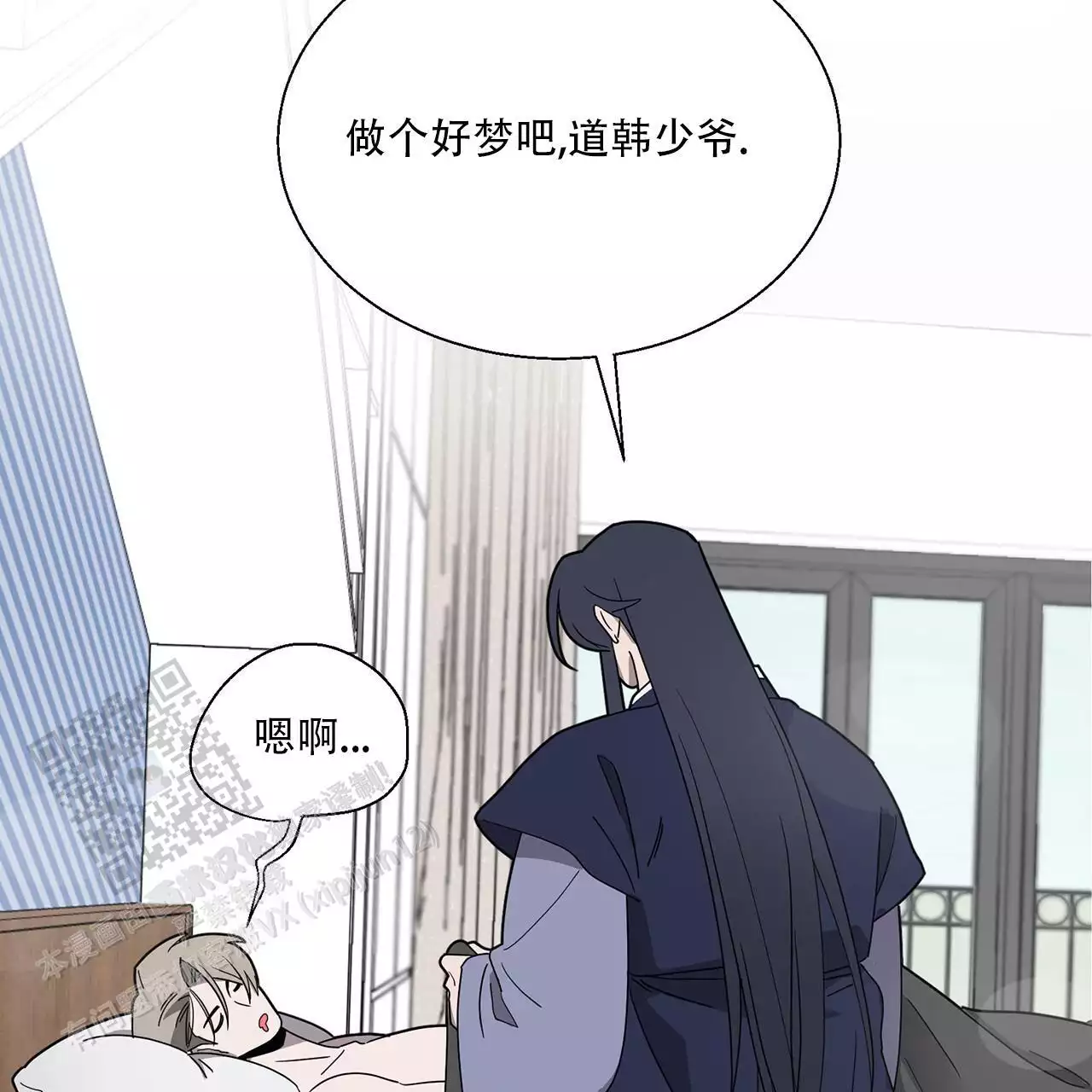 第10话 昏过去 第 80 页