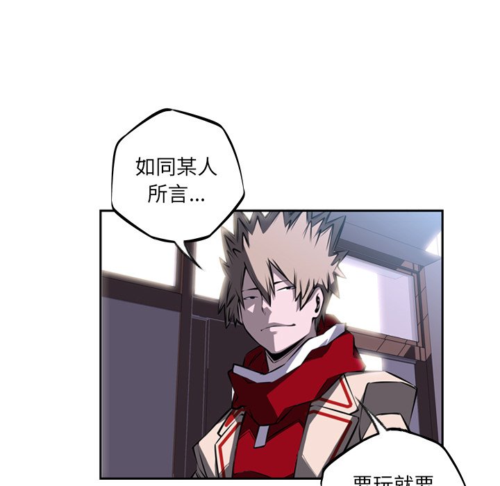 第27话 第 131 页