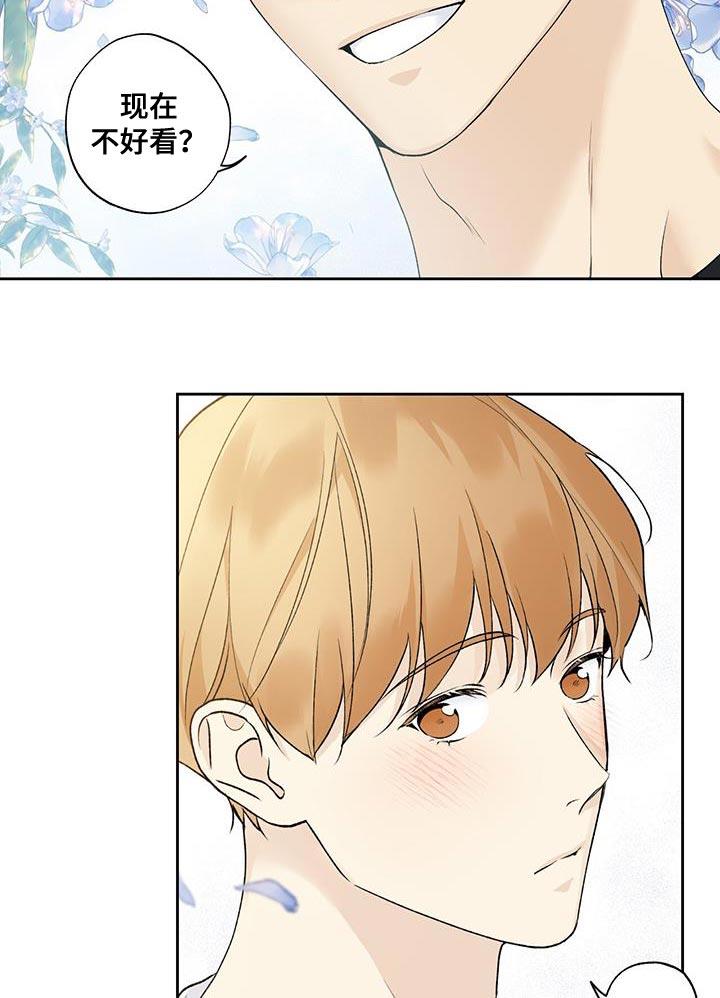 第54话 看电影 第 9 页