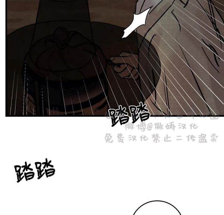 第43话 第 14 页