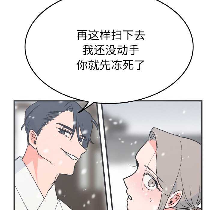 第4话 第 39 页