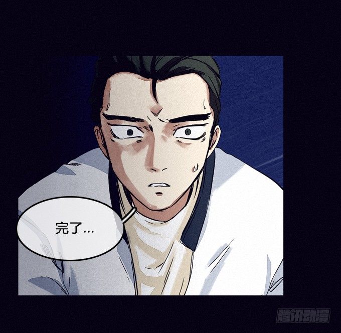 配合演出 第 23 页