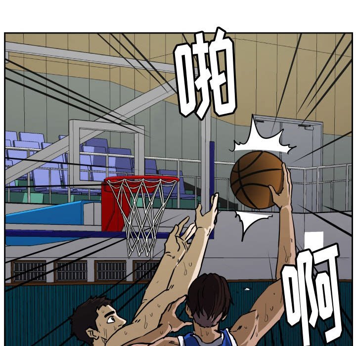 第75话 第 52 页
