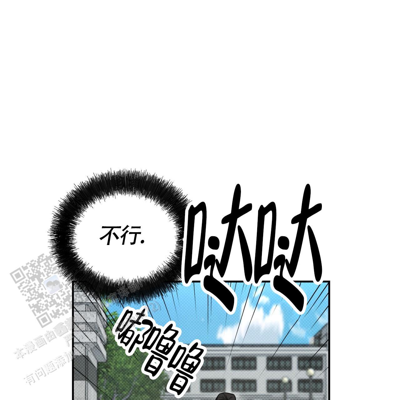第18话 都是一时的 第 36 页