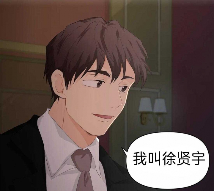第28话 粉丝 第 47 页