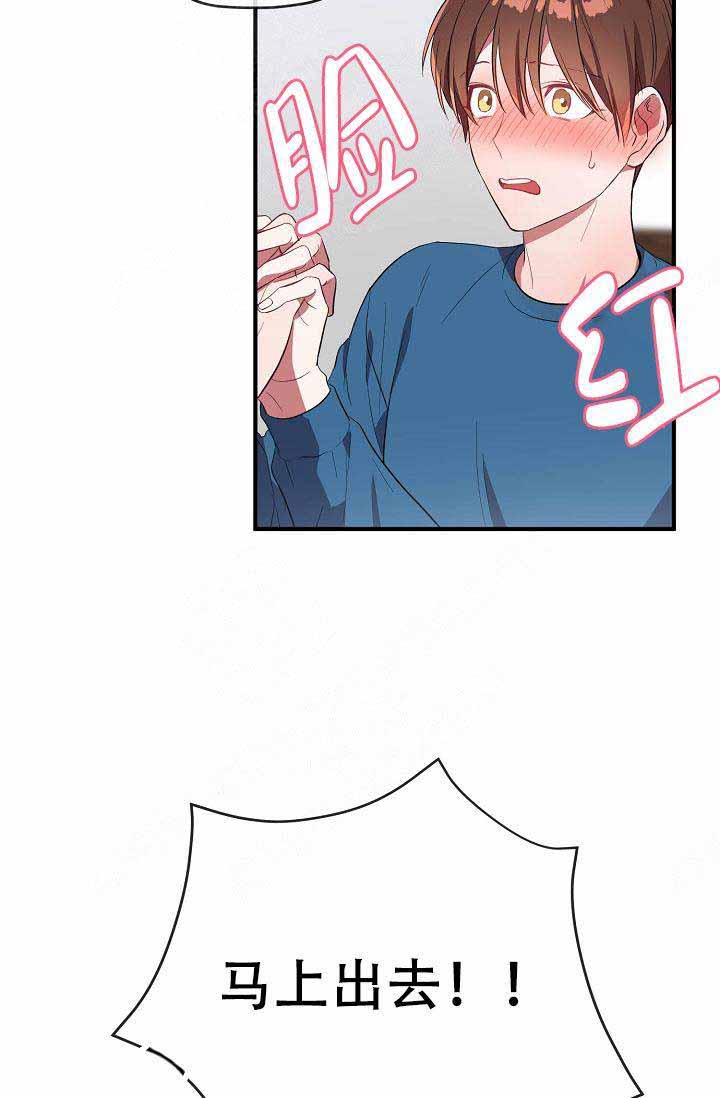 第59话 第59话 第 19 页