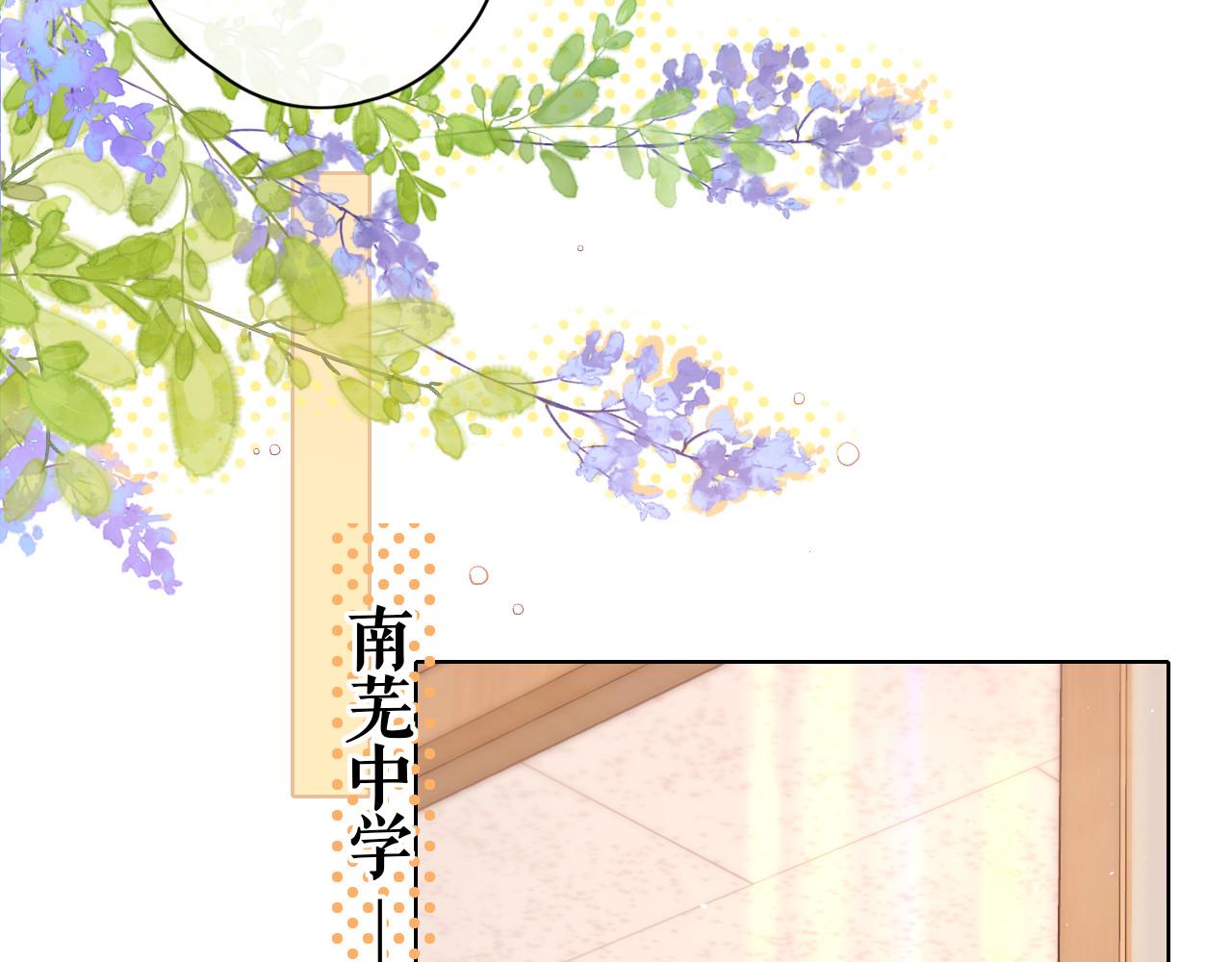 第44集 往事 第 21 页