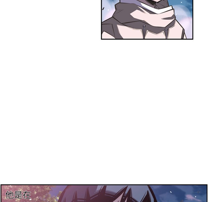 第48话 第 48 页
