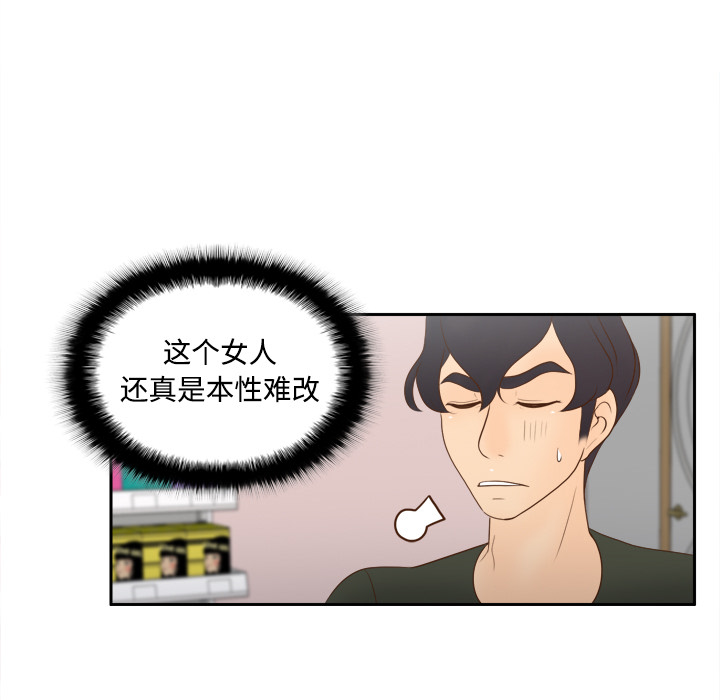 第11话 第 57 页