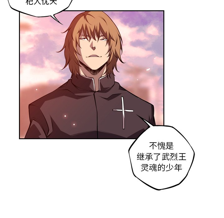 第126话 第 25 页